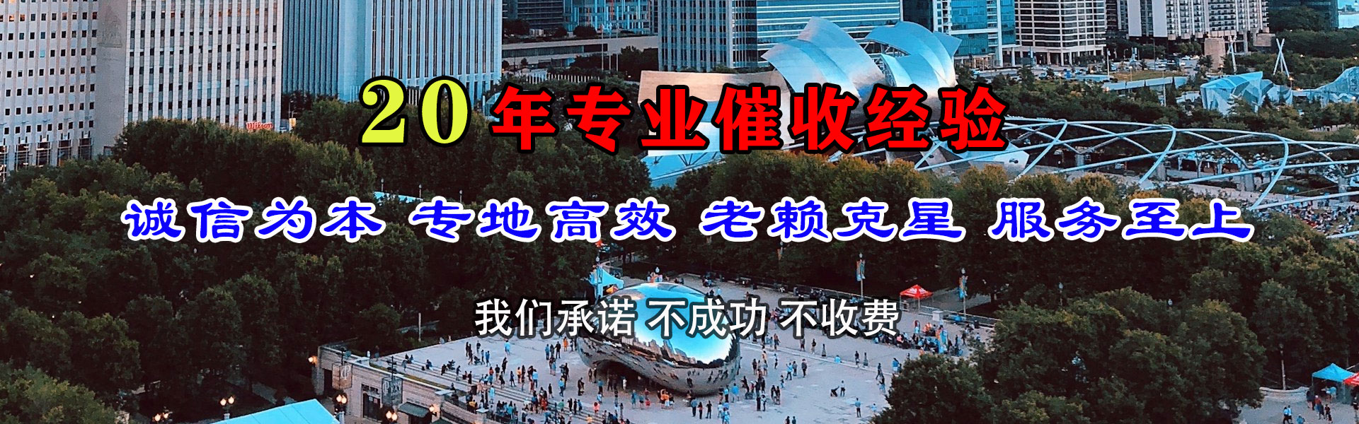 安丘讨账公司